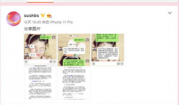 村干部吃瓜爆料新闻视频,吃瓜爆料新闻背后的真相